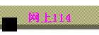 114