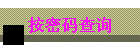 ѯ