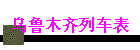 ³ľг